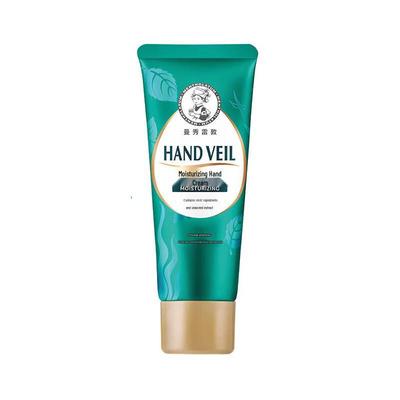 Mentholatum Moisture Hand Cream 50g