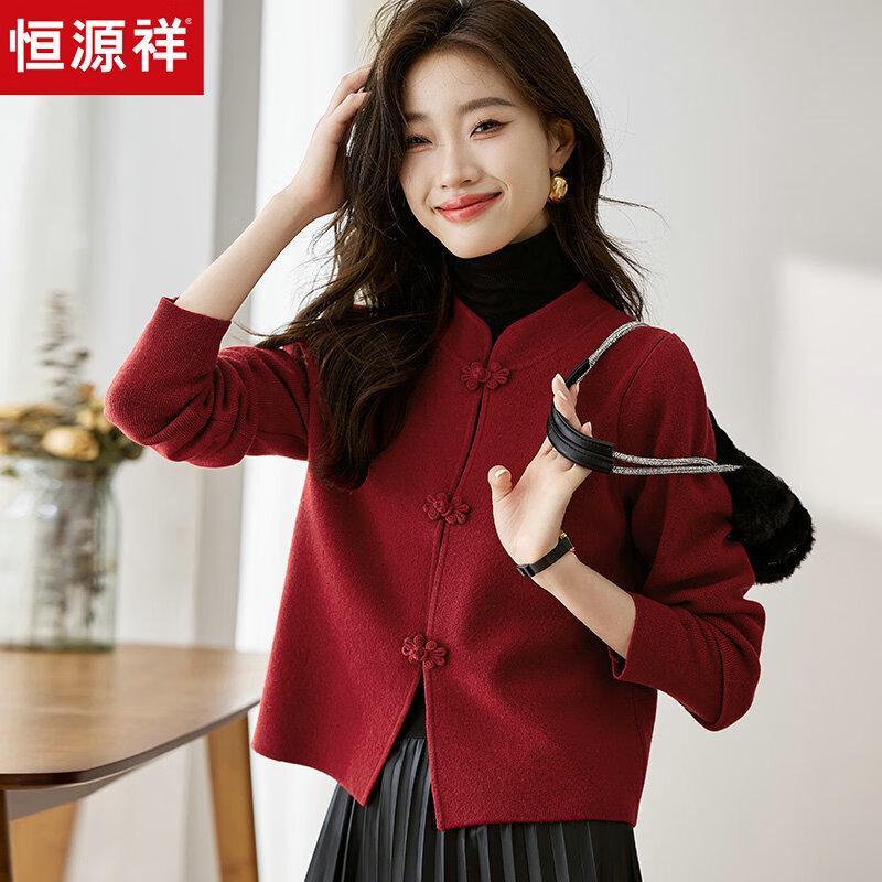 Women's Pure Wool Chinese Style Short Cardigan