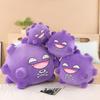 Adorable Purple Gas Ball Plush Toy Monster Cuddly Cartoon Bear Pillow Doll 30cm 40cm 55cm 75cm