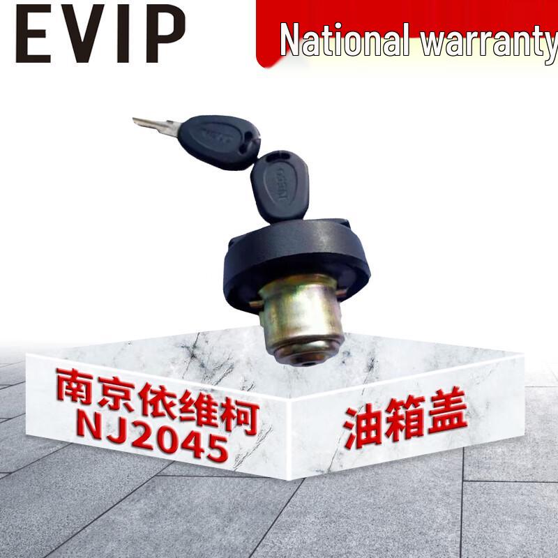 EVIP IVECO NJ2045 NJ2046 Fuel Cap with Lock