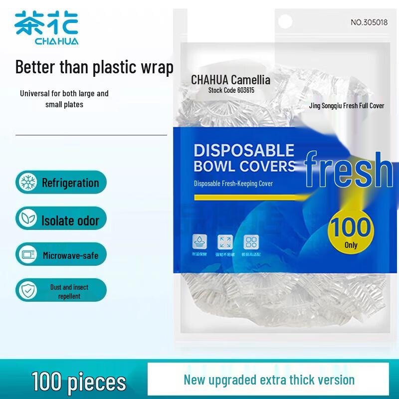 CHAHUA Food Grade Disposable Fresh-keeping Film & Covers