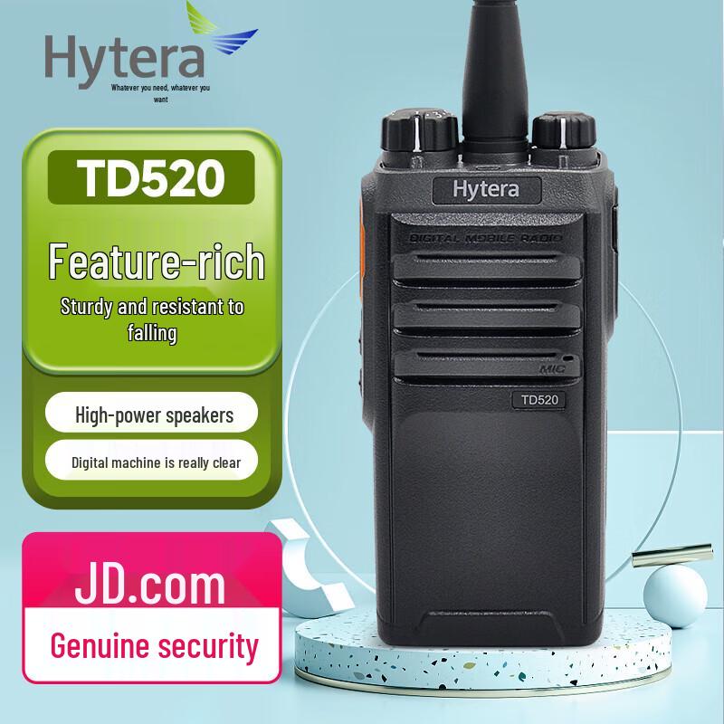 Hytera TD Series Professional Digital Walkie-Talkies (CN version)