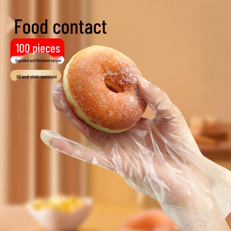 

JingJingRS Disposable PE Gloves