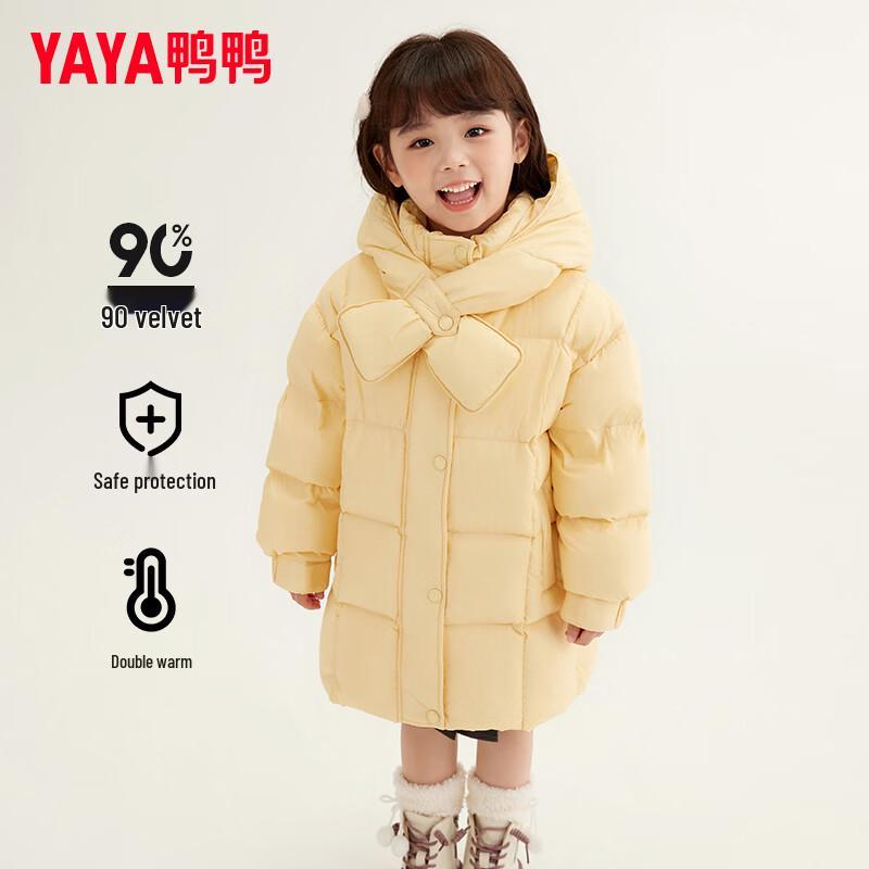 Yaya Girls' Mid-Length Thickened Winter Down Jacket