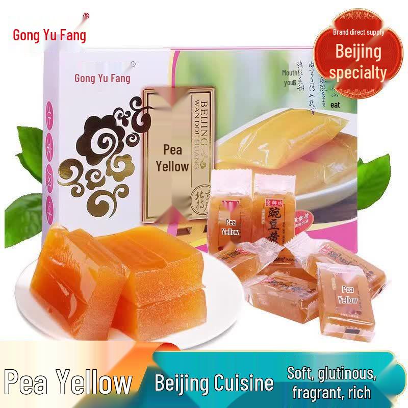 Gongyufang Beijing Pea Cake