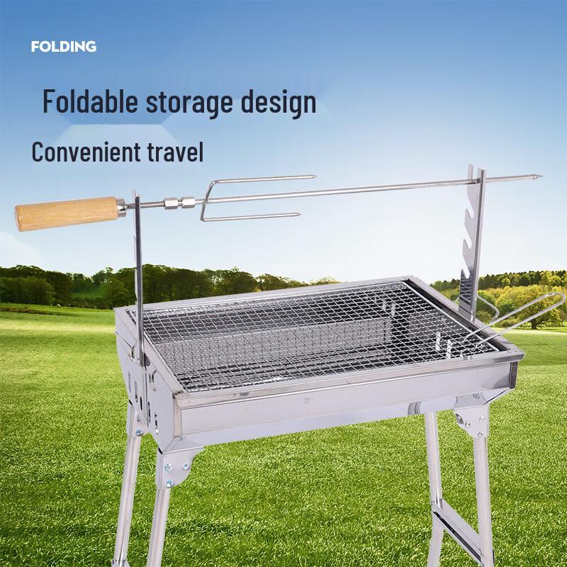 Suiyuan Haishenzhou Portable Folding BBQ Grill
