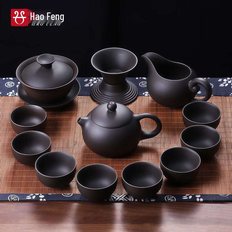 Haofeng Purple Clay Gongfu Teaware Set