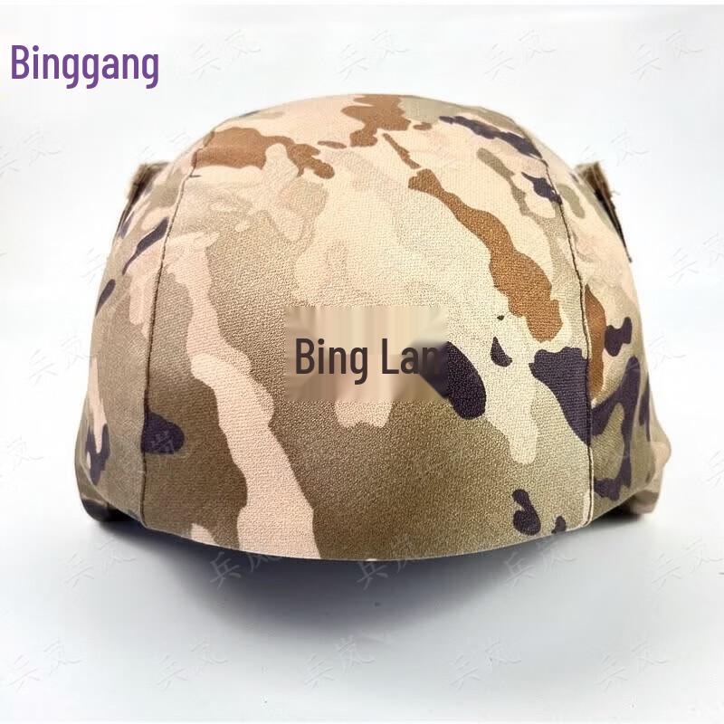Binglan M19 Double-Sided Camouflage Helmet Cover
