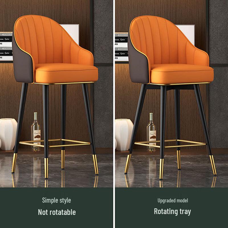 Modern Minimalist Swivel Bar Stool with Backrest