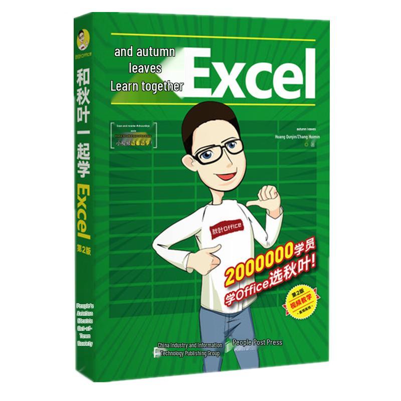 Qiu Ye Software Learning Series