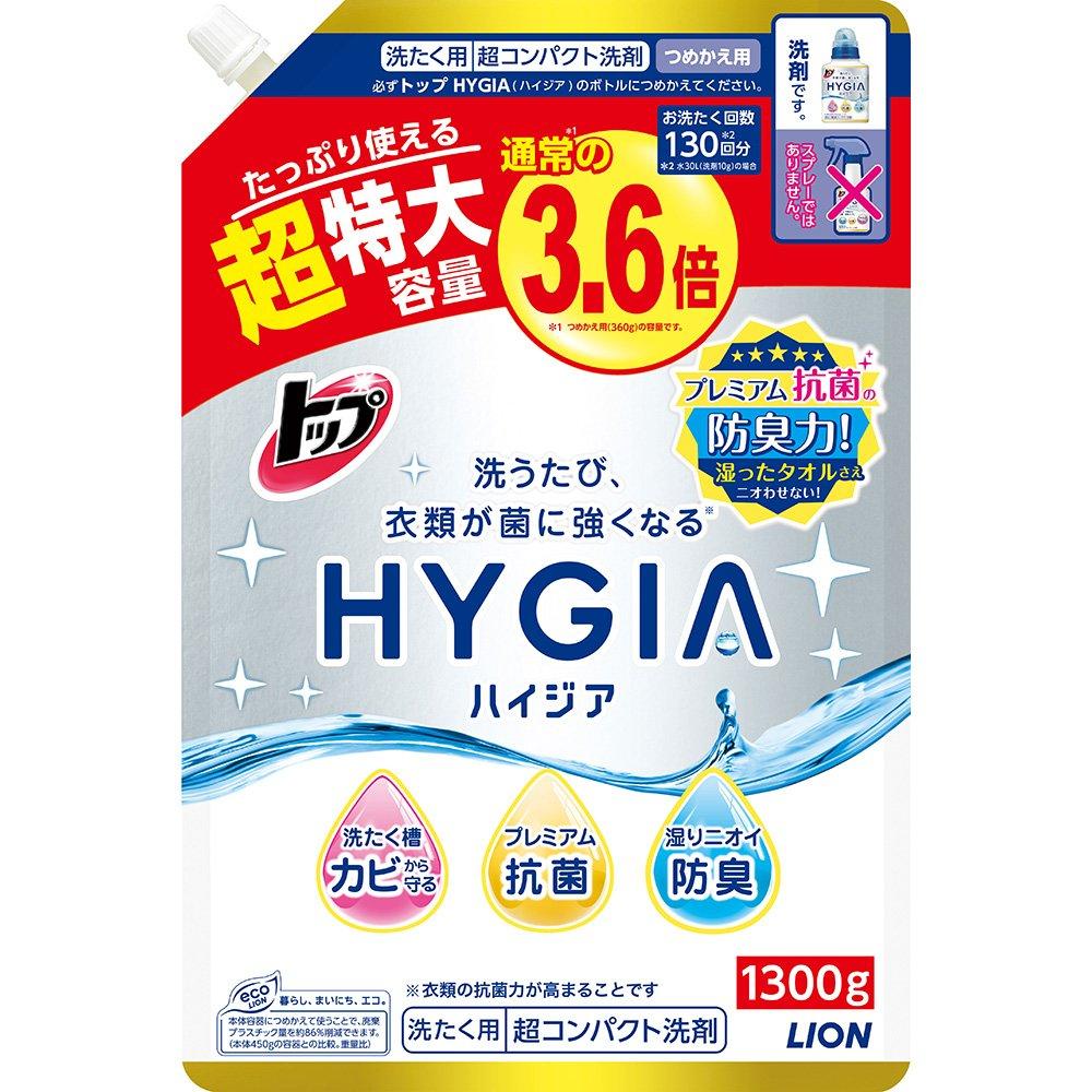 

Top Hygeia Laundry Detergent Liquid Refill Extra Large 1300g [Large Capacity]