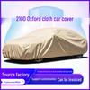 210D Oxford Car Cover: Thick Cotton Padding, Heat Insulation, Sunshade, Rainproof Protection