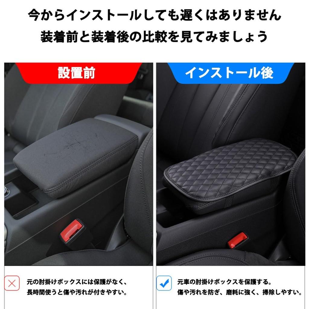 Car Armrest Cover for Mazda Roadster MX-5 ND RF MIATA Rodaster 2015-2020 with Storage
