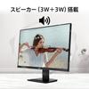 [.co.jp limited] MSI Monitor PRO MP273U 27 Zoll/4K UHD/IPS-Panel/60Hz/4ms(GTG)/Lautsprecher/HDR/HDMI 2.0b/DP1.4a/VESA-kompatibel/3 Jahre Herstellergarantie