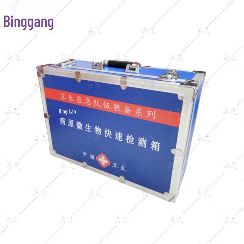 Anthrax Antibody Rapid Detection Kit