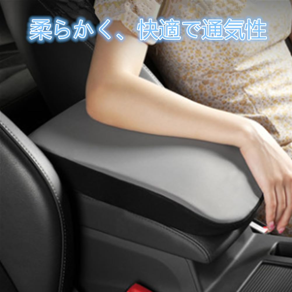 Raksonic Car Armrest Center Console Handrest Memory Foam Reduces Easy Suitable for Driver and Passenger Gray Box, Pad, Cushion, Cushion, Fatigue,