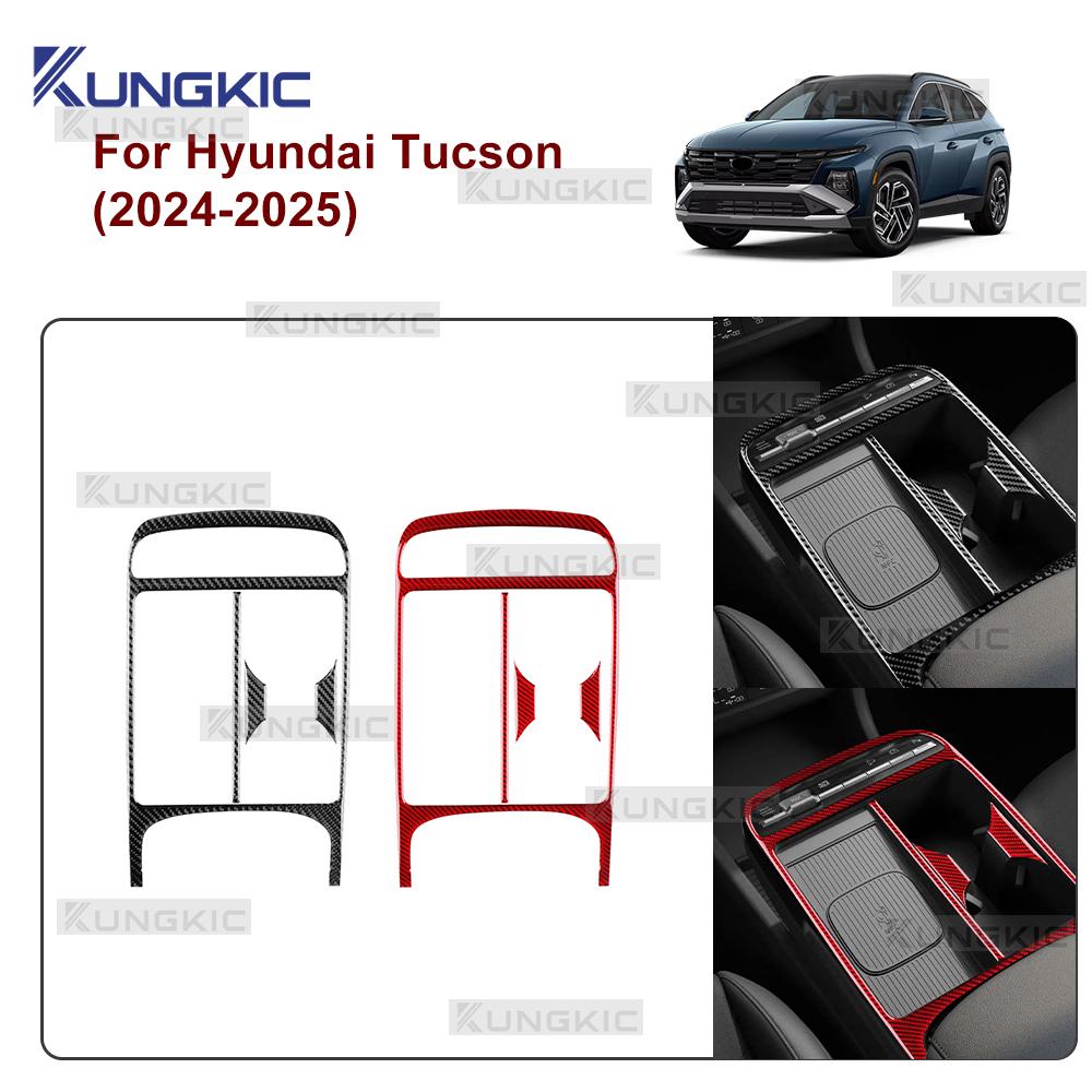 Carbon Fiber Interior Sticker for Hyundai Tucson NX4 2024 2025 LHD RHD Transmission Cup Frame Panel
