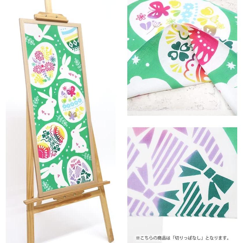 KOMESICHI COLLECTION Airashika Tenugui Towel 'Egg Hunt' - Easter, 33x90cm, Cotton, Japan
