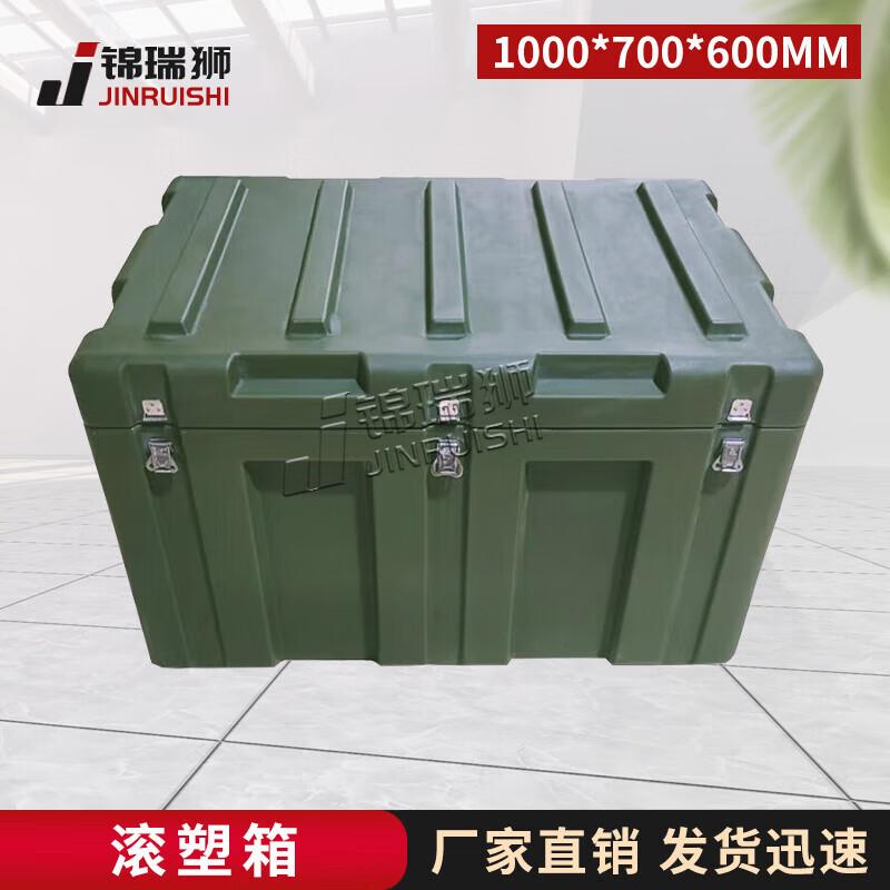 Heavy-Duty Rotomolded Storage Case