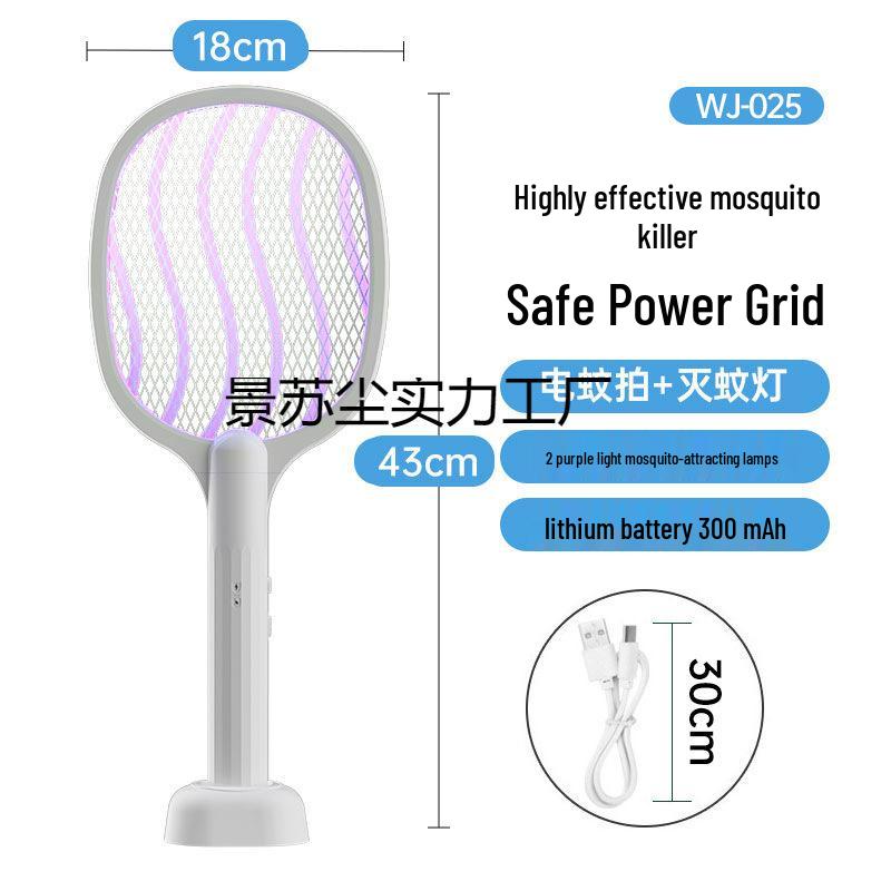 USB Rechargeable 3-in-1 Folding Electric Mosquito Swatter & Lamp