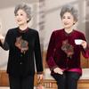 Stylish Long-Sleeve Tang Suit Shirt for Middle-Aged & Elderly Women