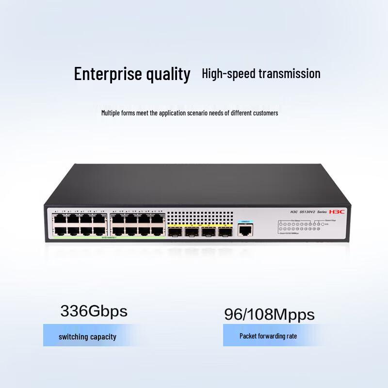H3C S5130V2-20P-LI Gigabit Ethernet Switch