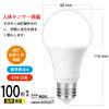 Motion sensor LED light bulb, E26 base, equivalent to a 100W incandescent bulb, daylight white, 1620lm. Automatically turns on and off, and