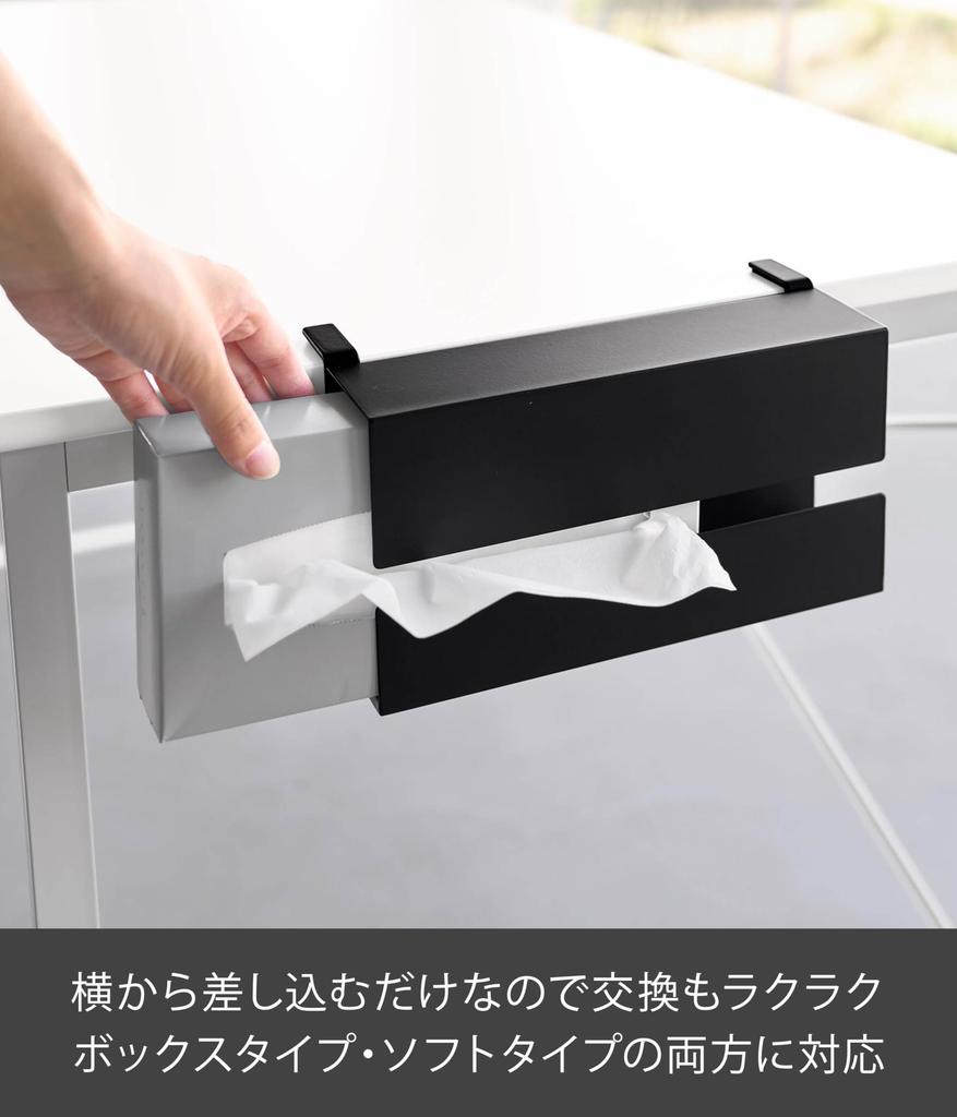 Yamazaki Tower Tableside Tissue W24 X D10 X Easy Installation with Adjustable Desk Model 10372 Case, Black, H13.4cm, Screws, Attachment,