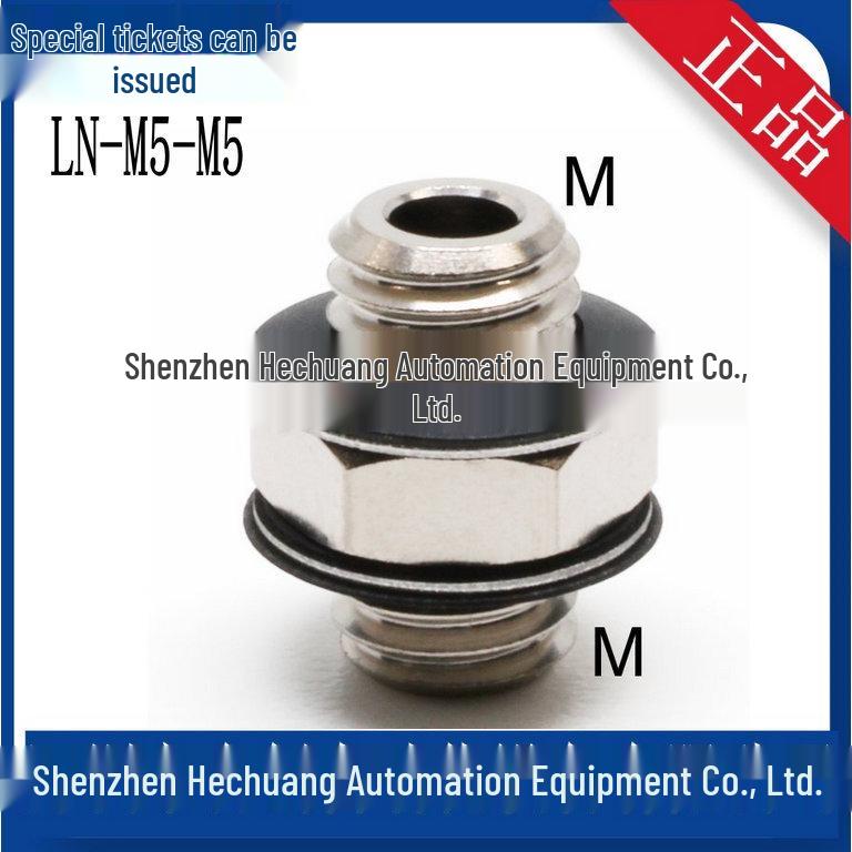 LN-M5-M5 Japan PISCO Ultra-Compact Nickel-Plated Brass Connector MN-M5
