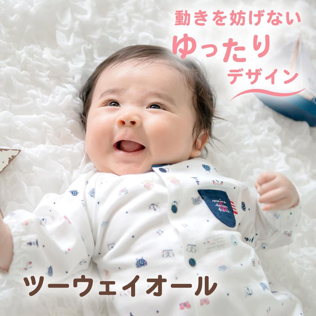 Baby Castle All Made In Japan Two-Way 50-70 Marine,