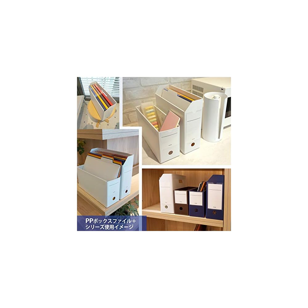 Plus File Box PP Box File+ Half Size White 5-Pack 76001 x 5