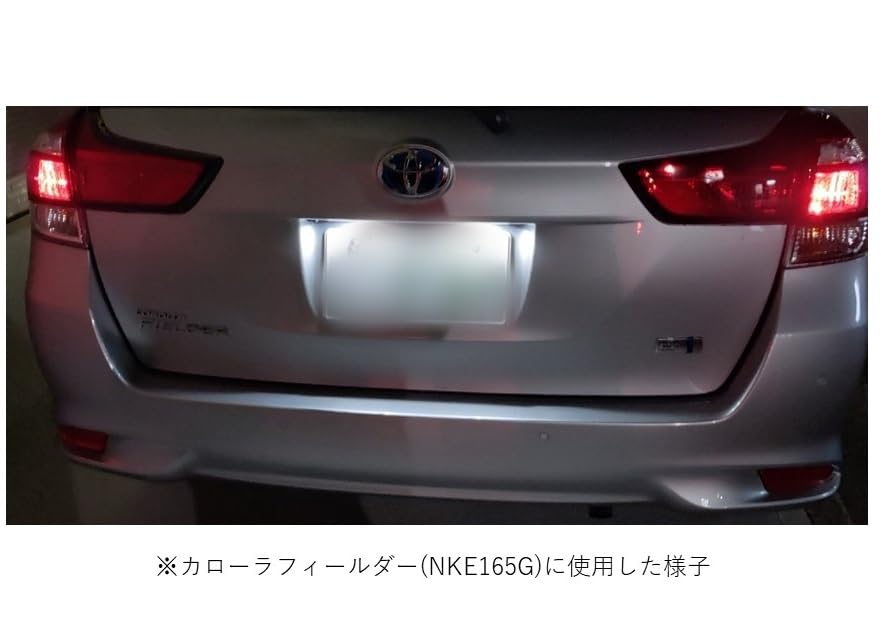 HDG Toyota Auto Kennzeichenleuchten LED Kennzeichenleuchten 18 Runden 2er Pack Toyota Vitz