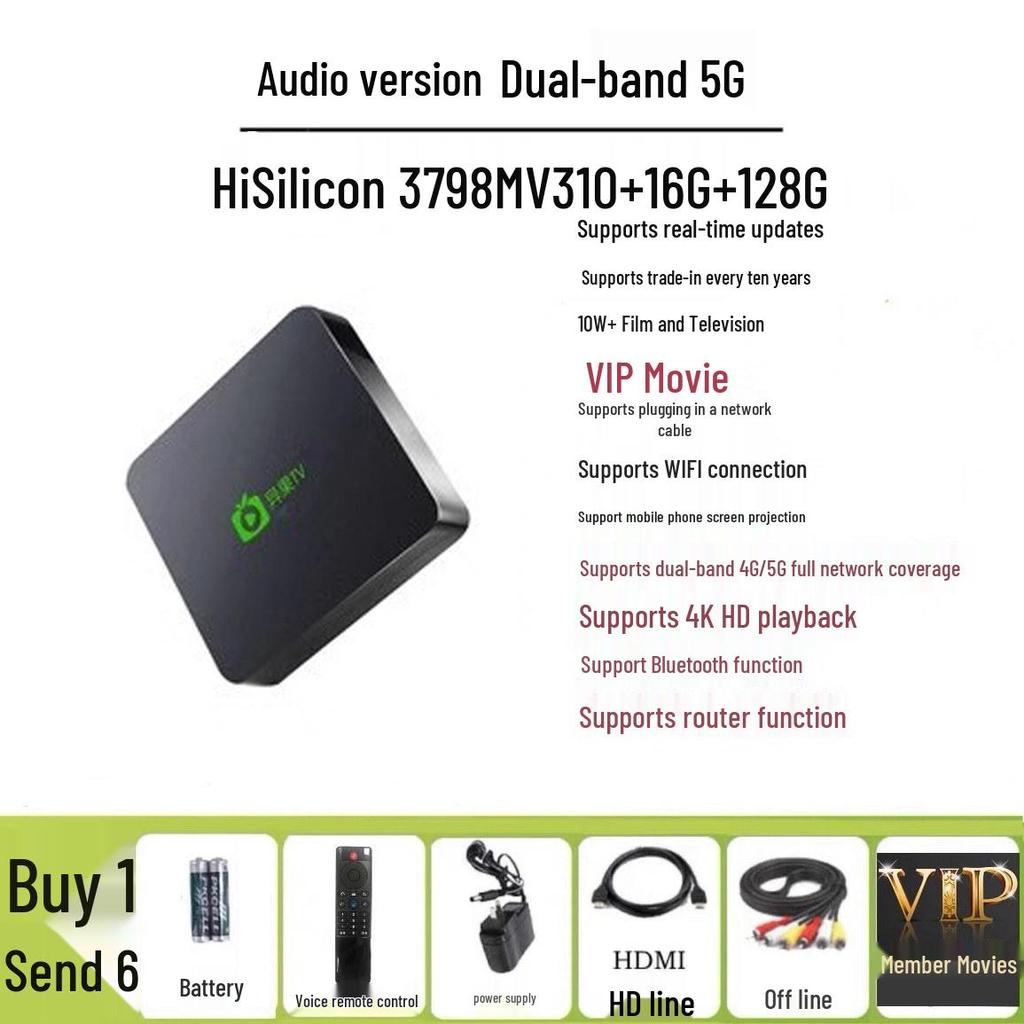 Qiyiguo 4K HD Smart WiFi TV Box with Screen Casting