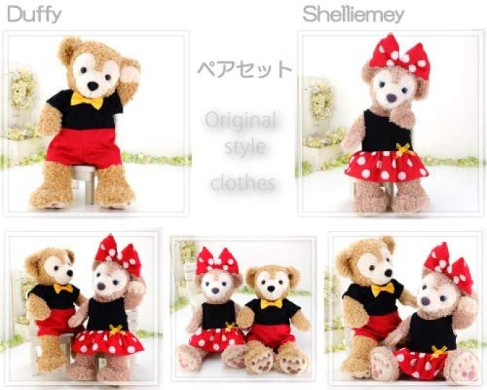 cushu cush Duffy and ShellieMay Plush Made in Mickey Mouse Minnie Mouse Cute Romper and Dress Costumes, Japan, & Coordination, (cds397s)
