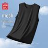 Men's Ice Silk Mesh Breathable Performance Vest