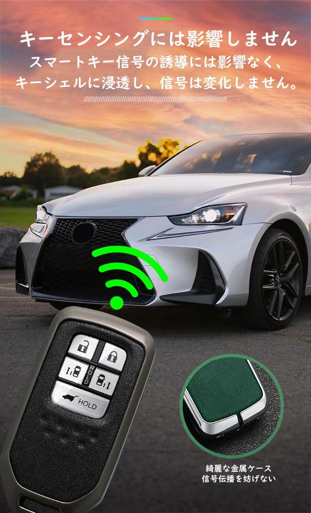 TECART Honda Dedicated Key Case, Key Cover, Key Holder, Compatible with Honda Freed, New