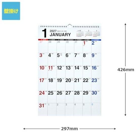 Takahashi 2027 Calendar Wall-mounted A3 E13