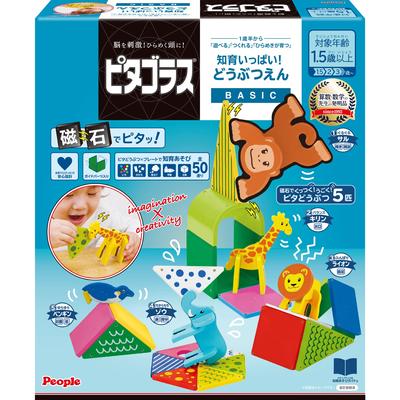 People Pythagoras(R) BASIC Educational Stuff! Animals [1 and a Half ] Can Play, Create, and Grow Inspiration PGS-130-2023