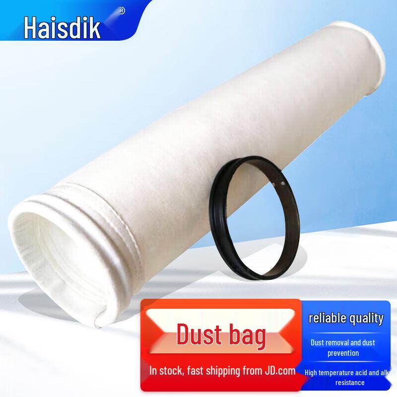 Фильтр-мешок для пылесборника Haisidick HKD-202