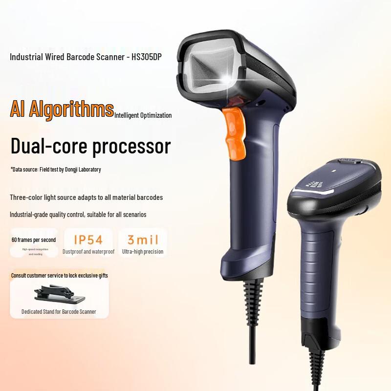 Seuic HS305DP Industrial Wired 1D/2D Barcode Scanner
