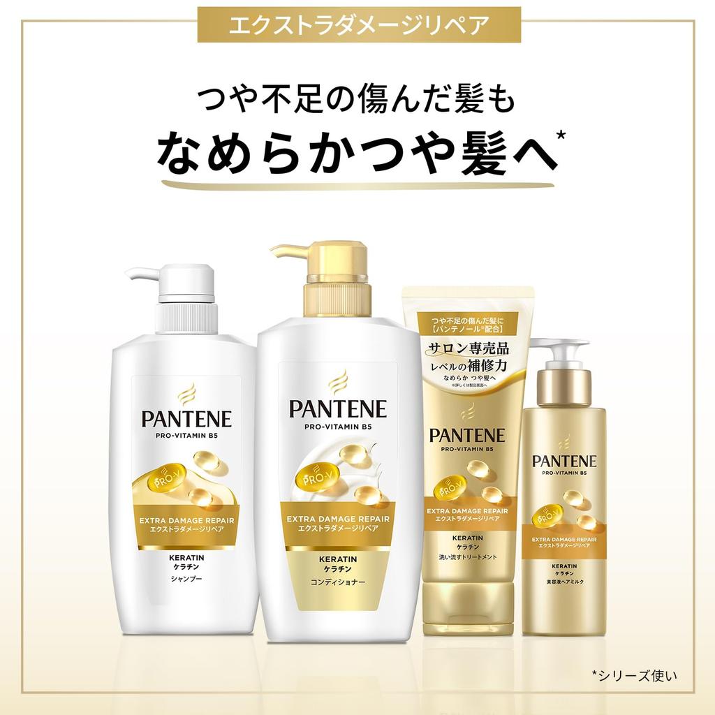 Pantene 300g Extra Extra Damage Repair Rinse-Off Treatment, (1.7 servings), Large,
