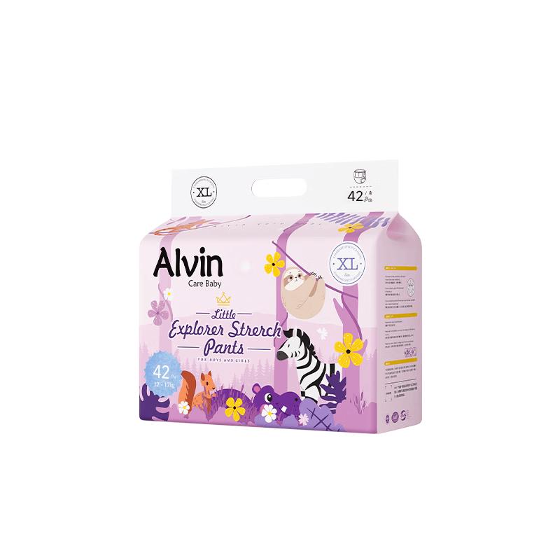 Avril Alvin Little Explorer Ultra Soft Pull-Up Diapers