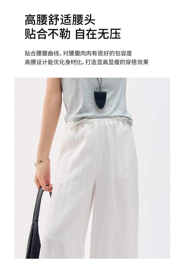 Drop feeling floor length wide leg pants for women, loose and versatile, elastic waisted casual pants