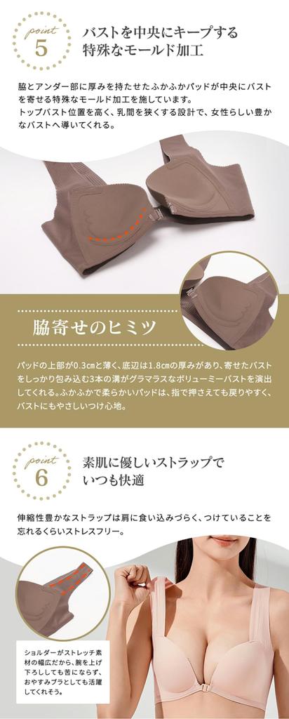 Wygodny pod pachami przód rozmiar LL [ENYA-KARIN] Biustonosz bez fiszbin, biustonosz push-up, haftka, 3, czarny,