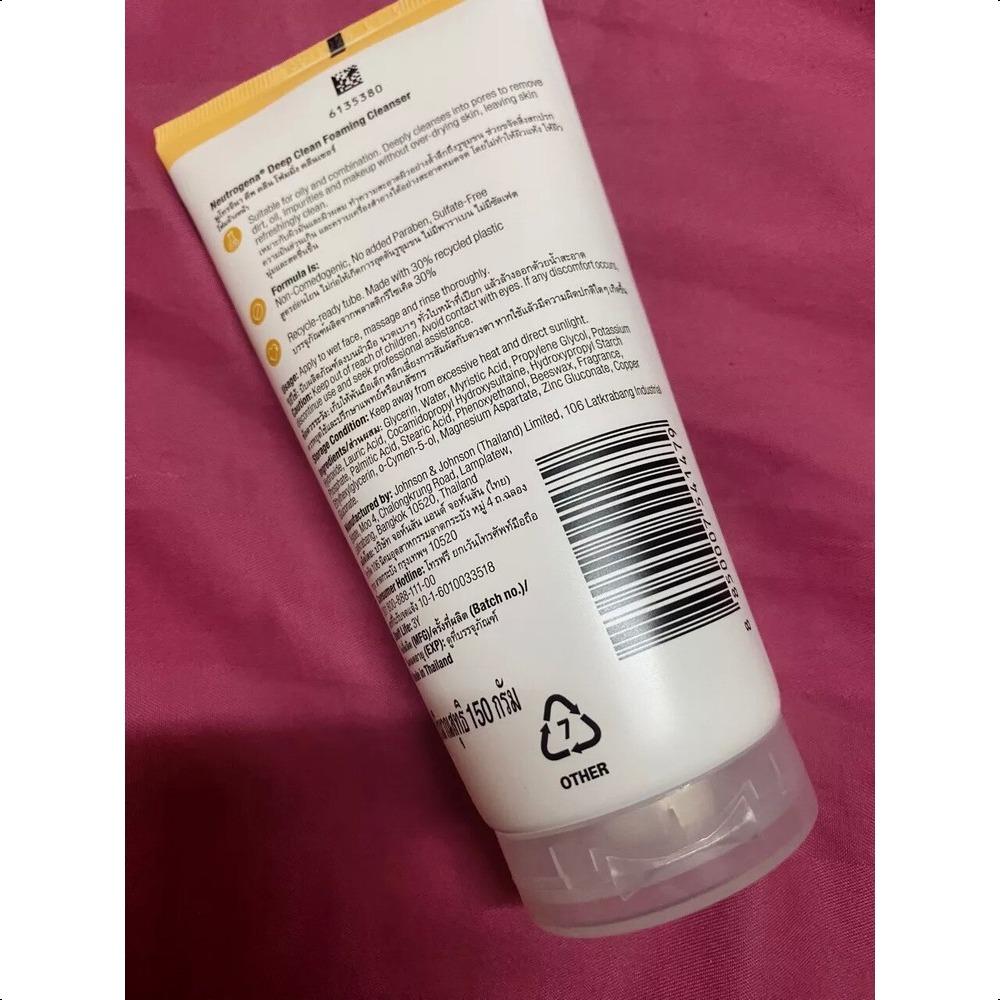 Neutrogena Deep Clean Pěnivý čisticí přípravek na obličej pro mastnou a smíšenou pleť 150 g