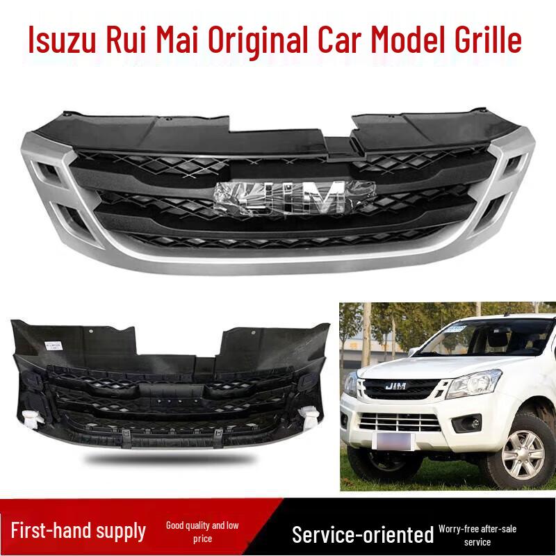 Compatible with ISUZU RuiMai 2016-2020 Models, Original Style Grille Mask Vent.