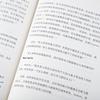 Qiu Miaojin's Literary Collection