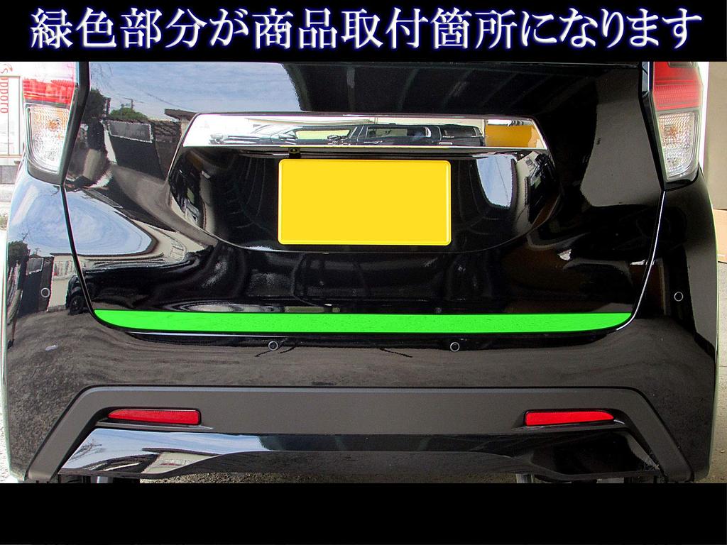 BRIGHTZ Finish Stainless Steel Plated Trunk Under Molding for Toyota Days and 48 Fits and B48W Ultra-Mirror 43, 44, 45, 46, 47, (TRU-MOL-141) - B43W,