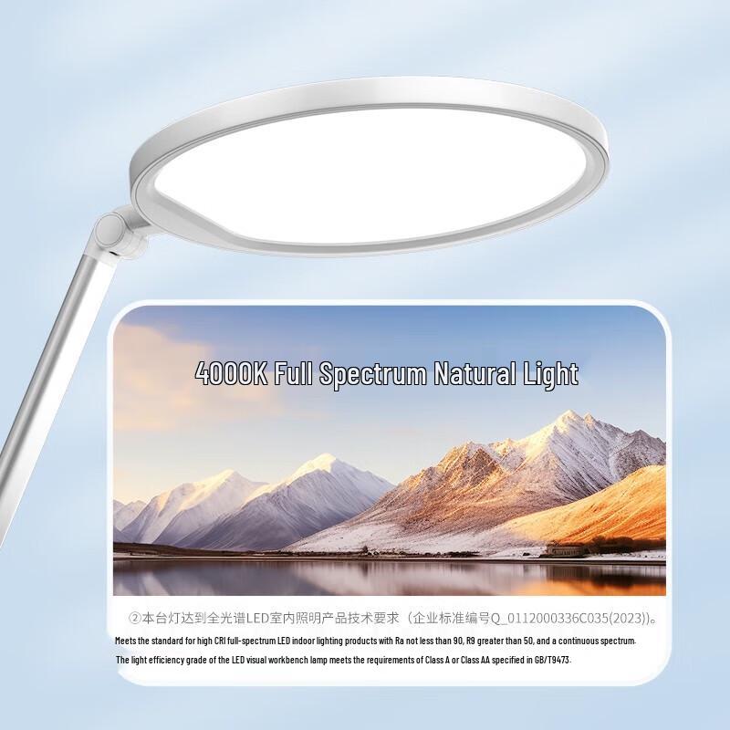 Philips AA Grade Smart Eye-Protection Desk Lamp