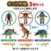 Transforming Dinosaur Robot Dinosaur Toy Transforming Robot Transforming Robot Dinosaur Robot 3D Puzzle Robot Toy of Cool! (Set 3)
